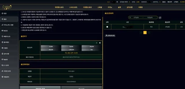 증거 이미지 4