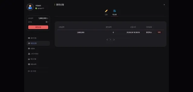 증거 이미지 2