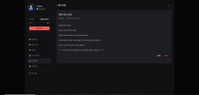 증거 이미지 3