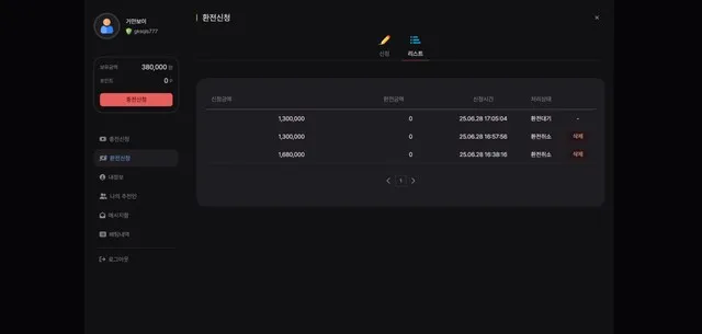 증거 이미지 4