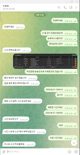 증거 이미지 2