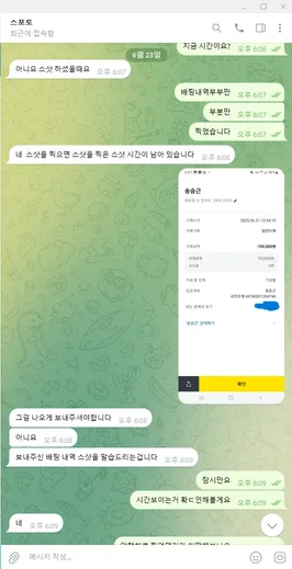 증거 이미지 3