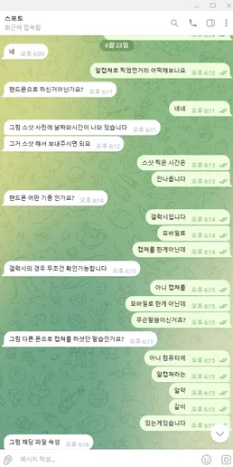 증거 이미지 4