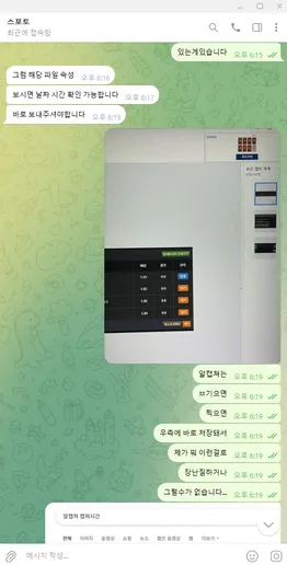 증거 이미지 5