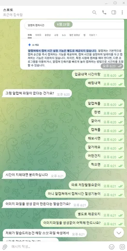 증거 이미지 6