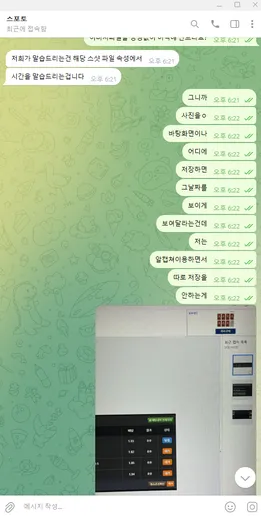 증거 이미지 7