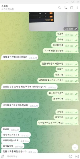 증거 이미지 8