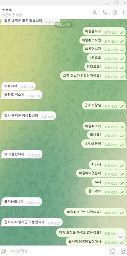증거 이미지 9