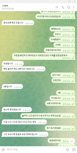 증거 이미지 10
