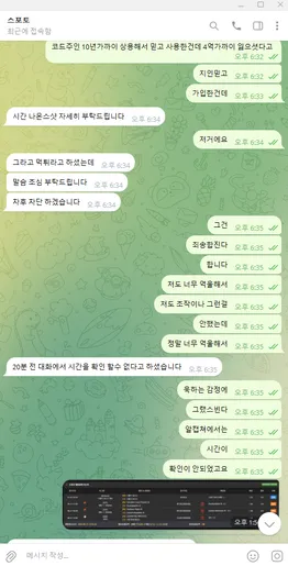 증거 이미지 11