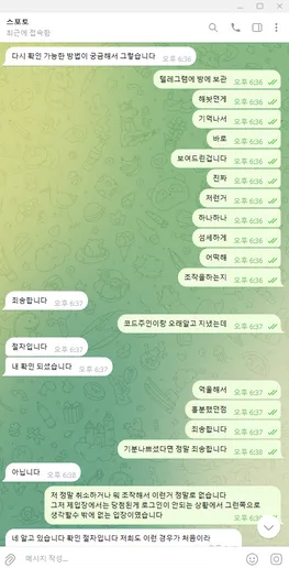 증거 이미지 12