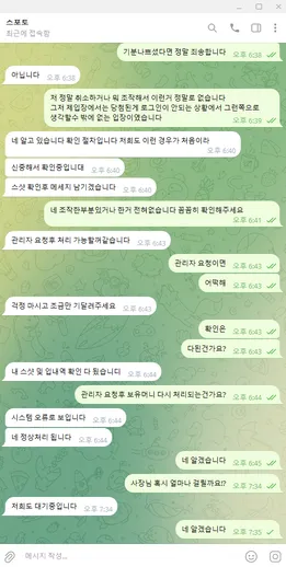 증거 이미지 13