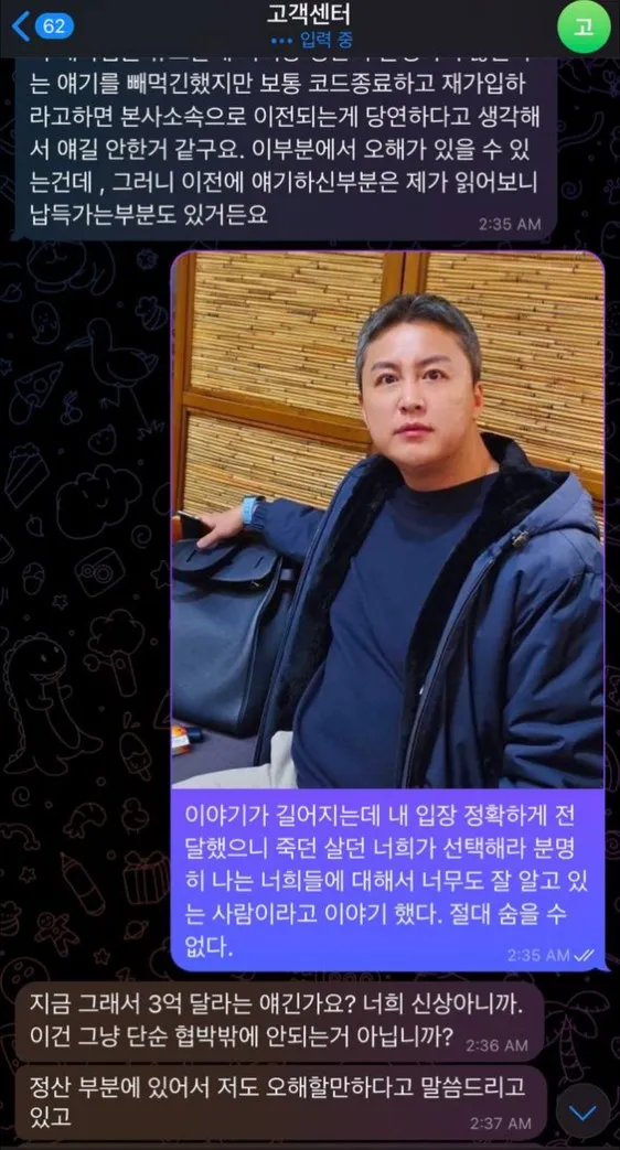 뉴 이슈 하데스 라이카 클로버 스튜디오 레고 다이아몬드 낑깡 등등 먹튀 증거