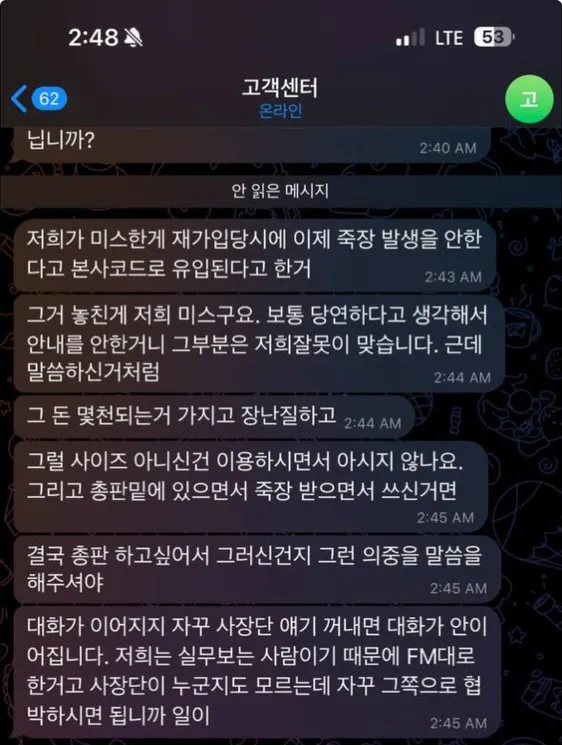 증거 이미지 2