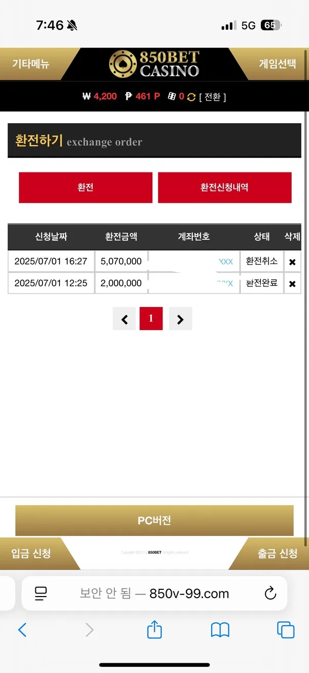 증거 이미지 2