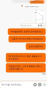 증거 이미지 4