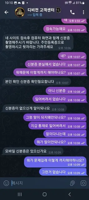 증거 이미지 2