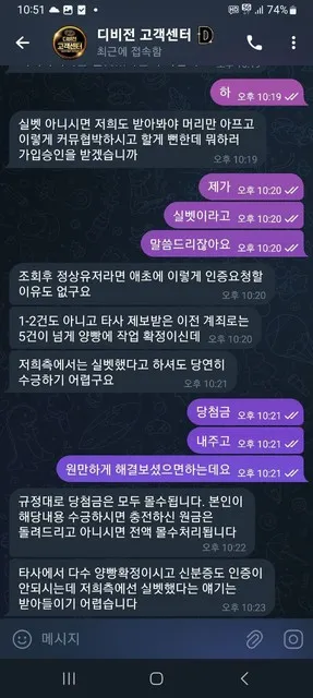 증거 이미지 3
