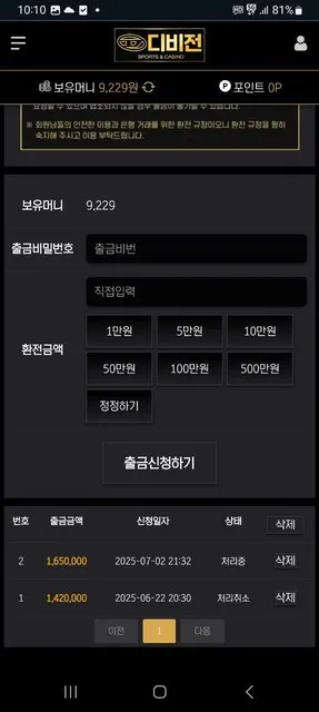 증거 이미지 5