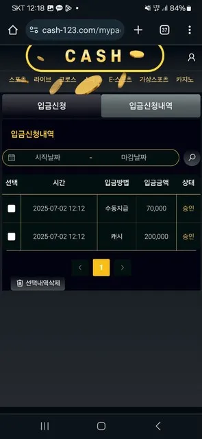 증거 이미지 2