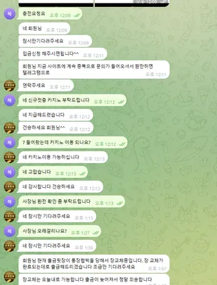 증거 이미지 4