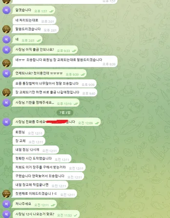증거 이미지 5