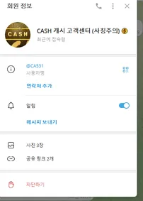 증거 이미지 6