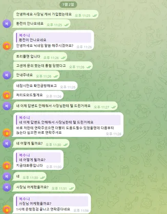 증거 이미지 7