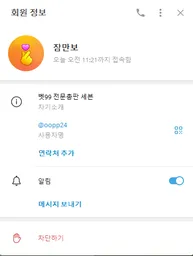 증거 이미지 8