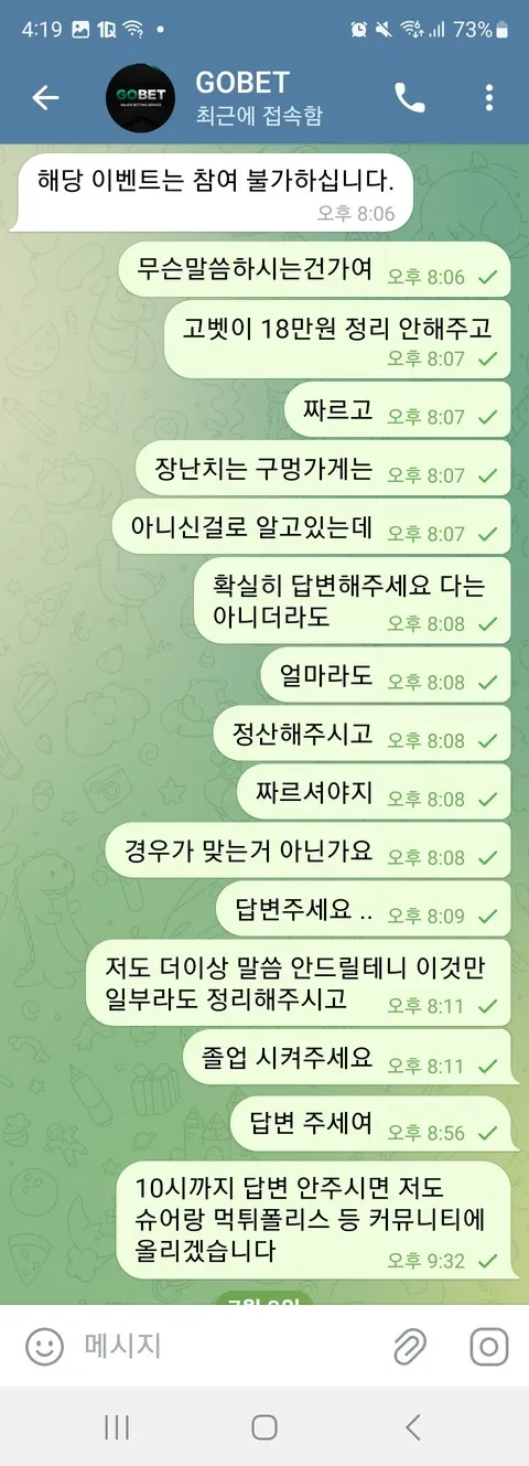 증거 이미지 2