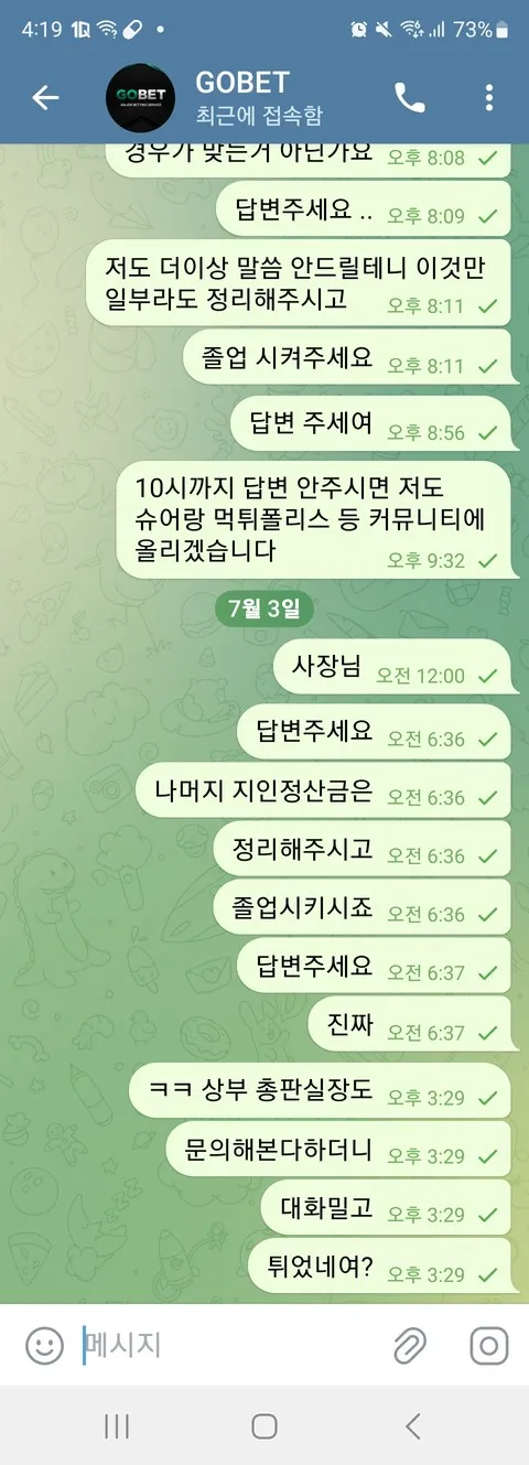 증거 이미지 3