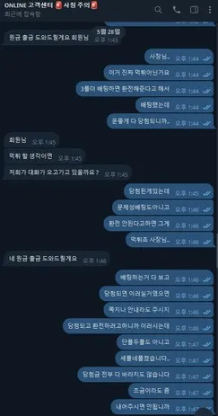증거 이미지 3