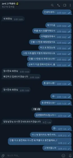 증거 이미지 3