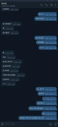 증거 이미지 4