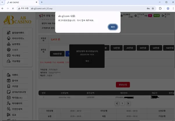 증거 이미지 2