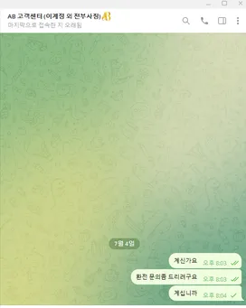증거 이미지 3