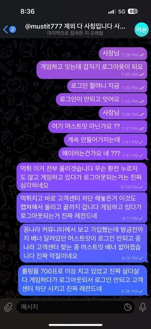 증거 이미지 2