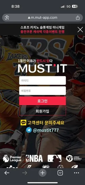 증거 이미지 3