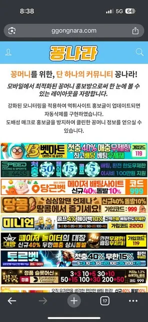 증거 이미지 4