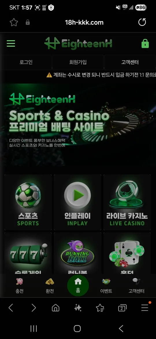 에이틴 먹튀 증거