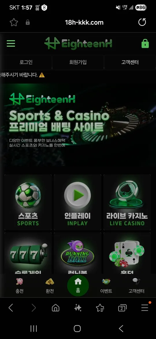 증거 이미지 2