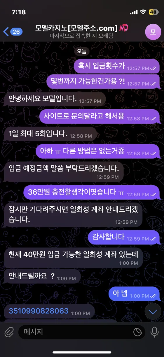 증거 이미지 3