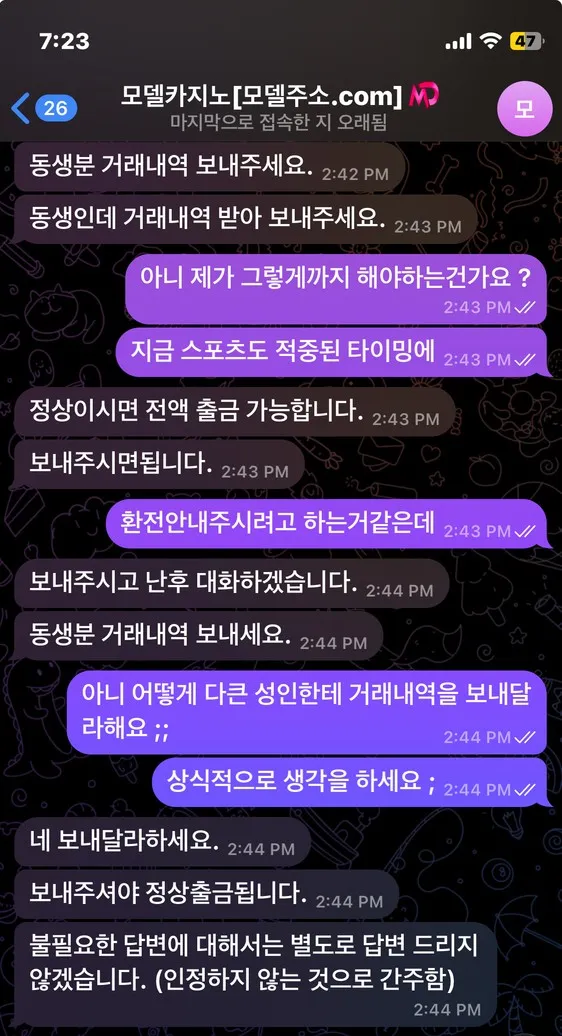 증거 이미지 5