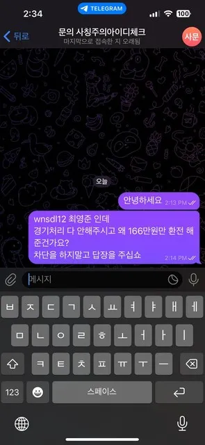 증거 이미지 2