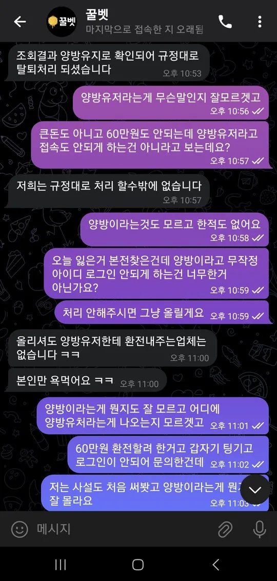증거 이미지 5
