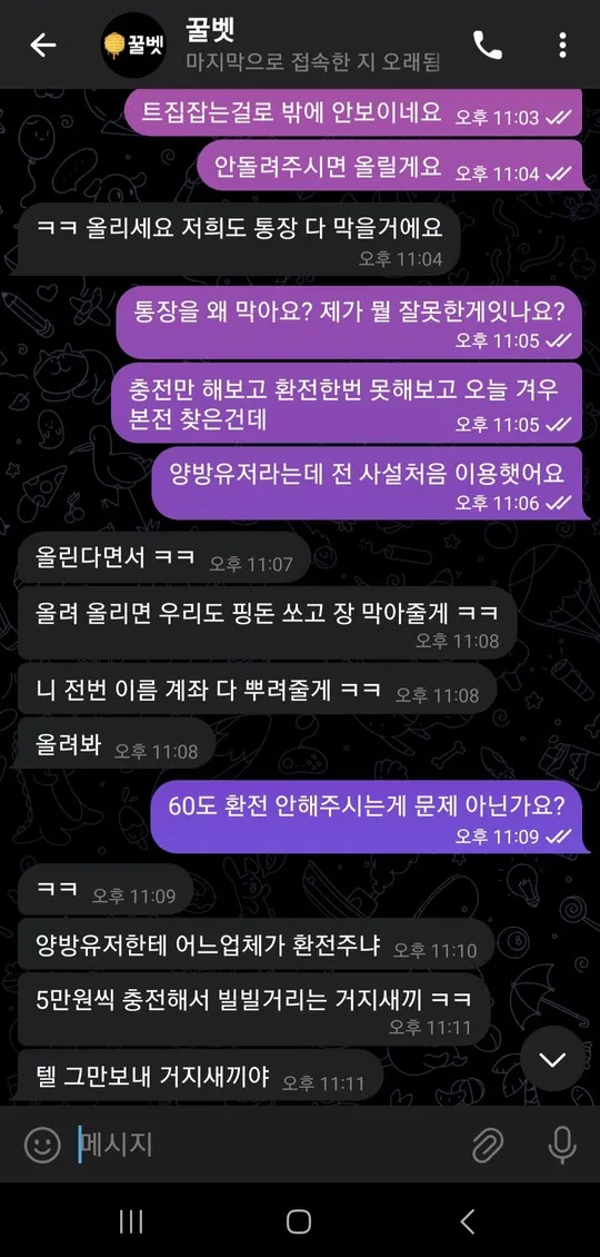 증거 이미지 6
