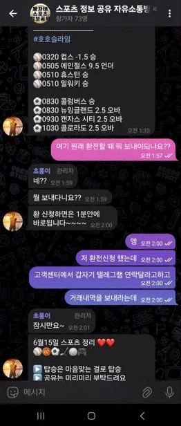 증거 이미지 2