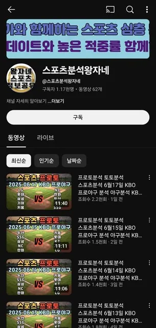 증거 이미지 3