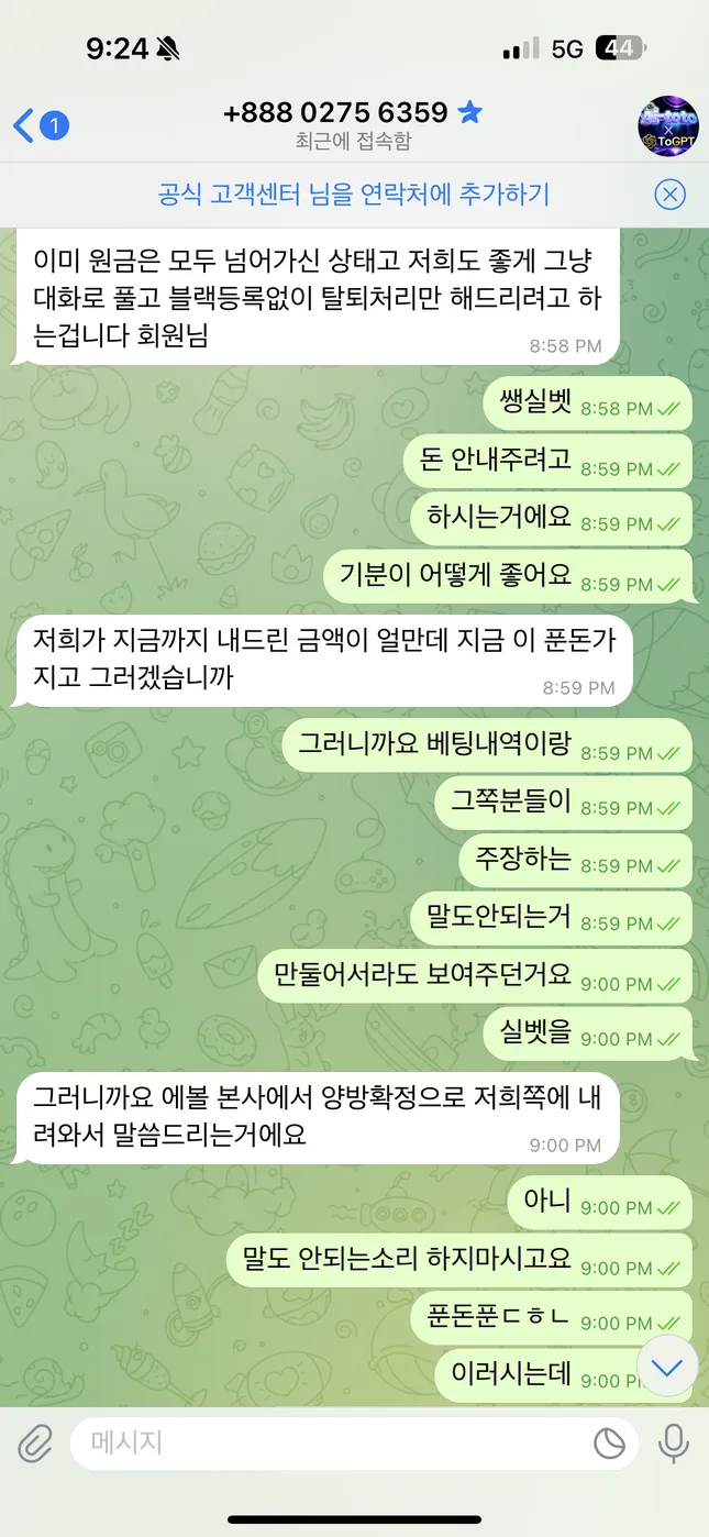 증거 이미지 2