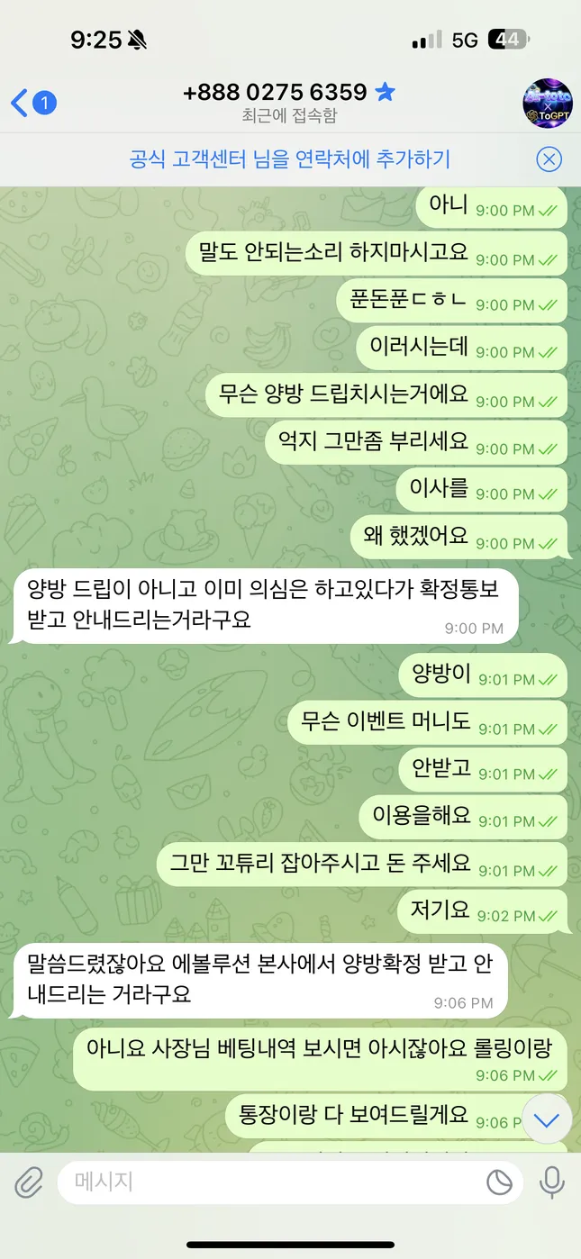 증거 이미지 3